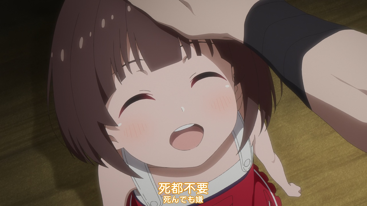死都不要