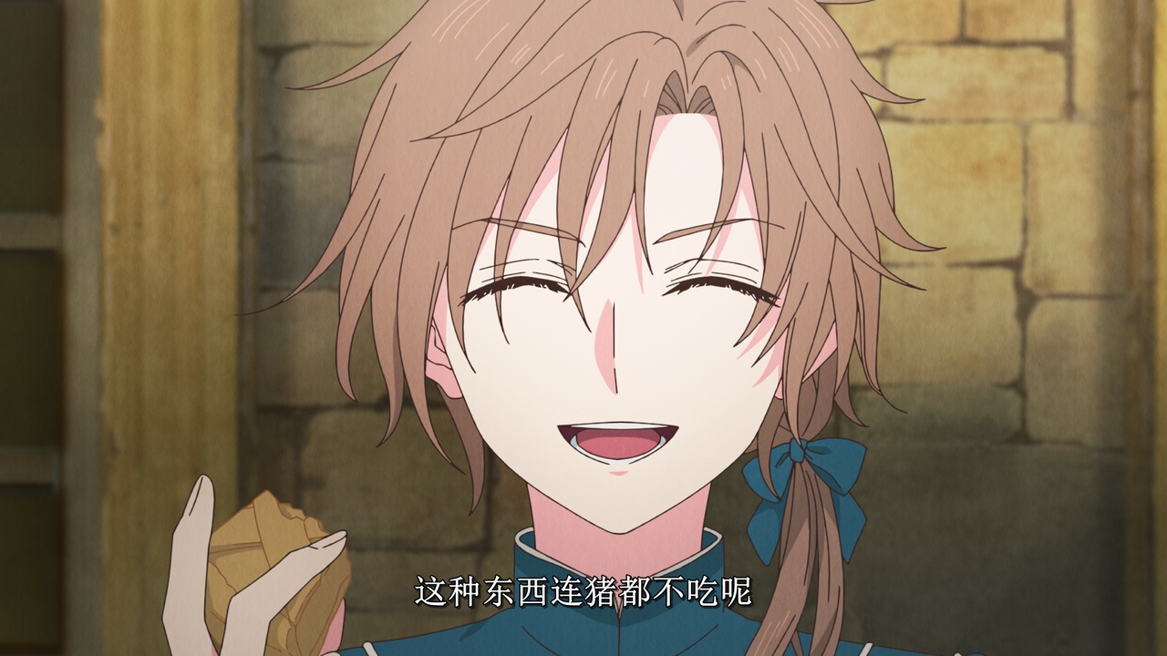 这种东西连猪都不吃呢