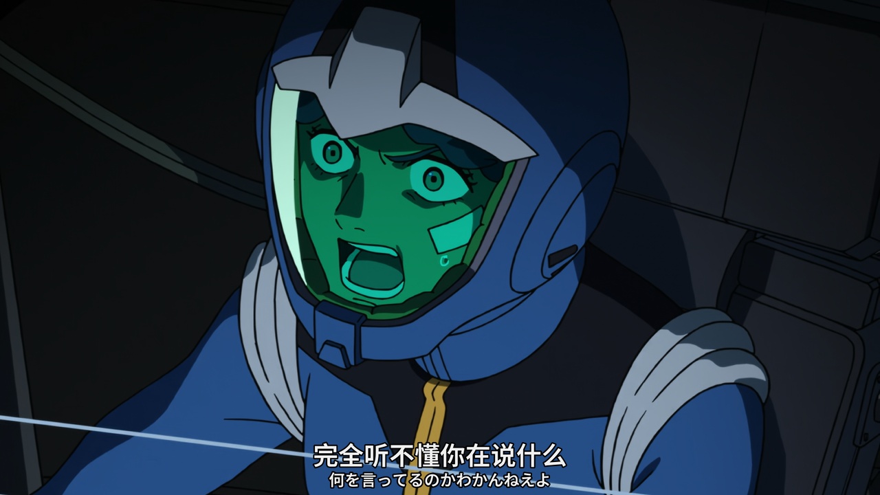 完全聽不懂妳在說什麼