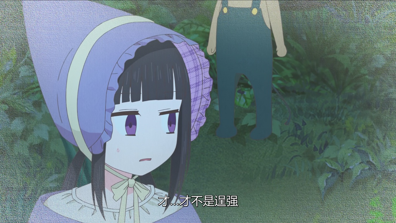 才...才不是逞强