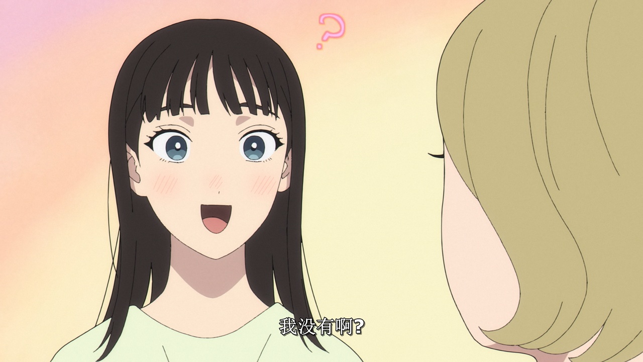 我没有啊？