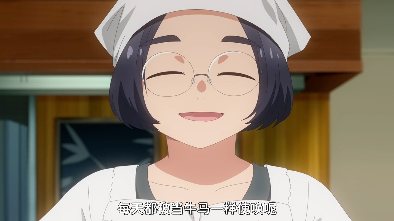 每天都被当牛马一样使唤呢