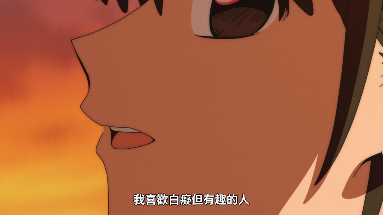我喜歡白痴但有趣的人