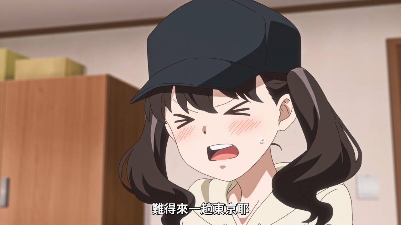 難得來一趙東京耶