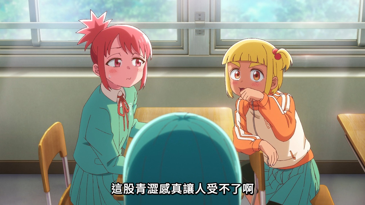 這股青澀感真讓人受不了啊