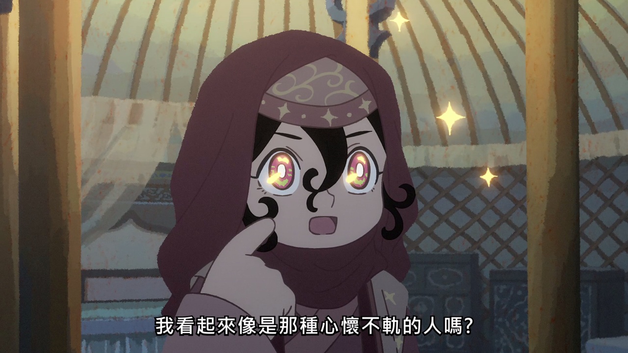 我看起来像是那种心怀不轨的人吗？