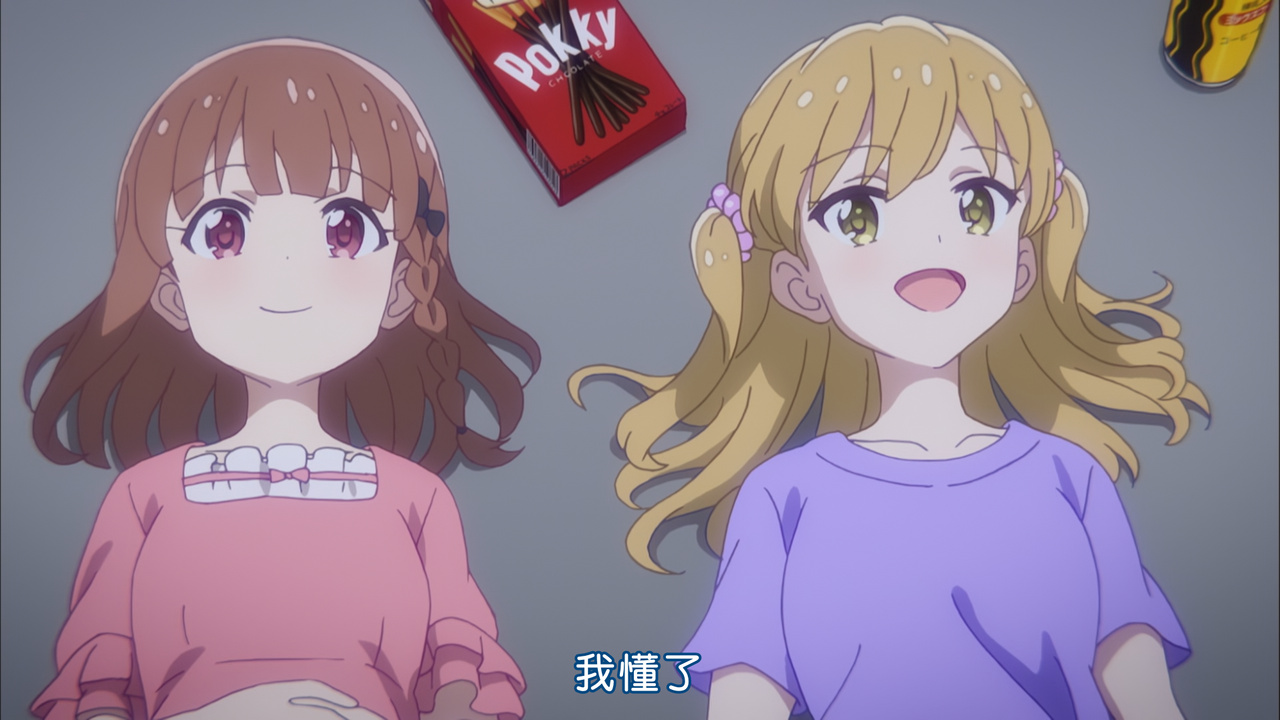 我懂了