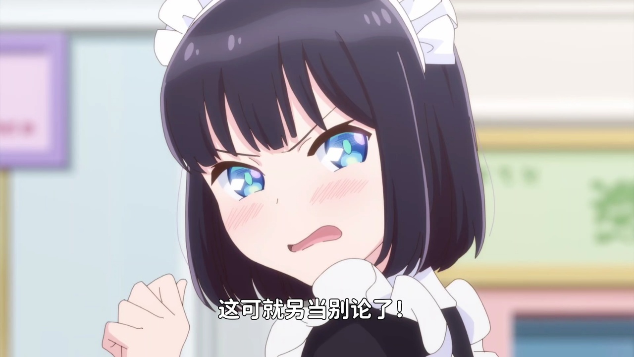 这可就另当别论了！