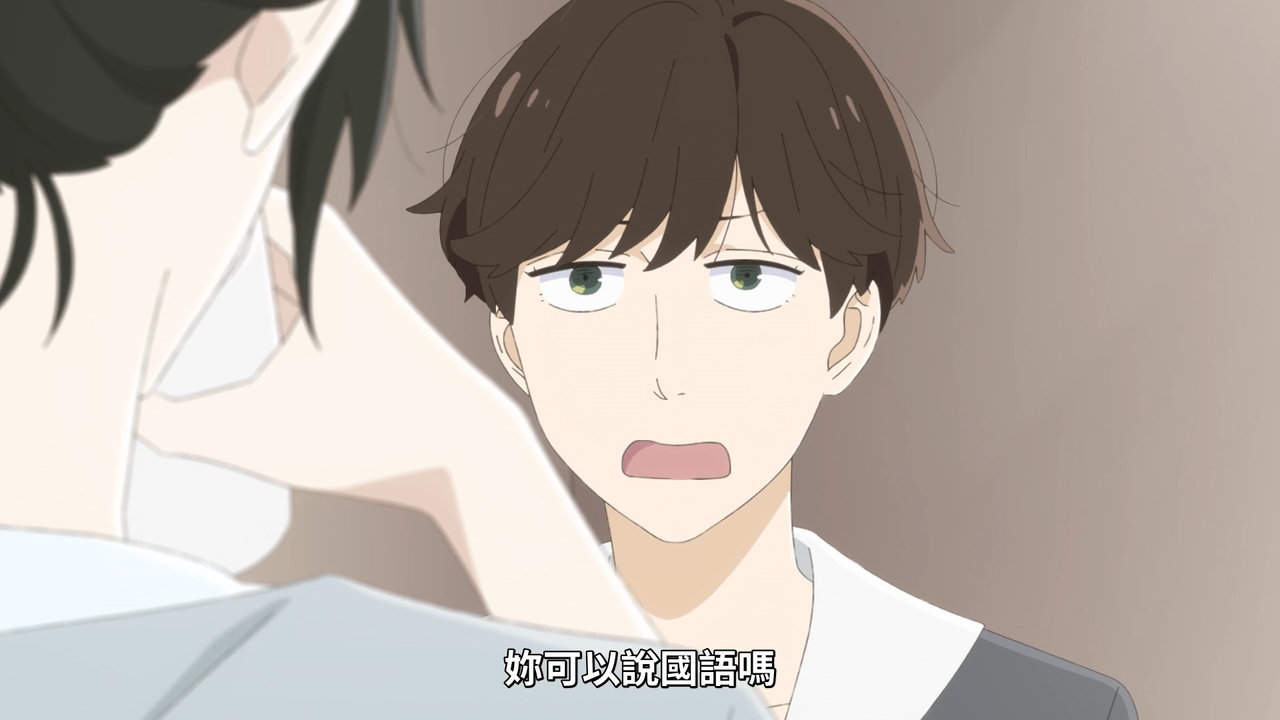 妳可以說國語嗎?