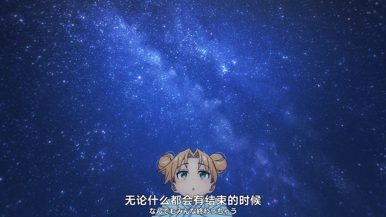 无论什么都会有结束的时候