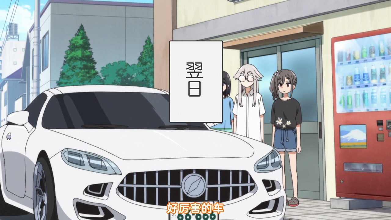 好厉害的车