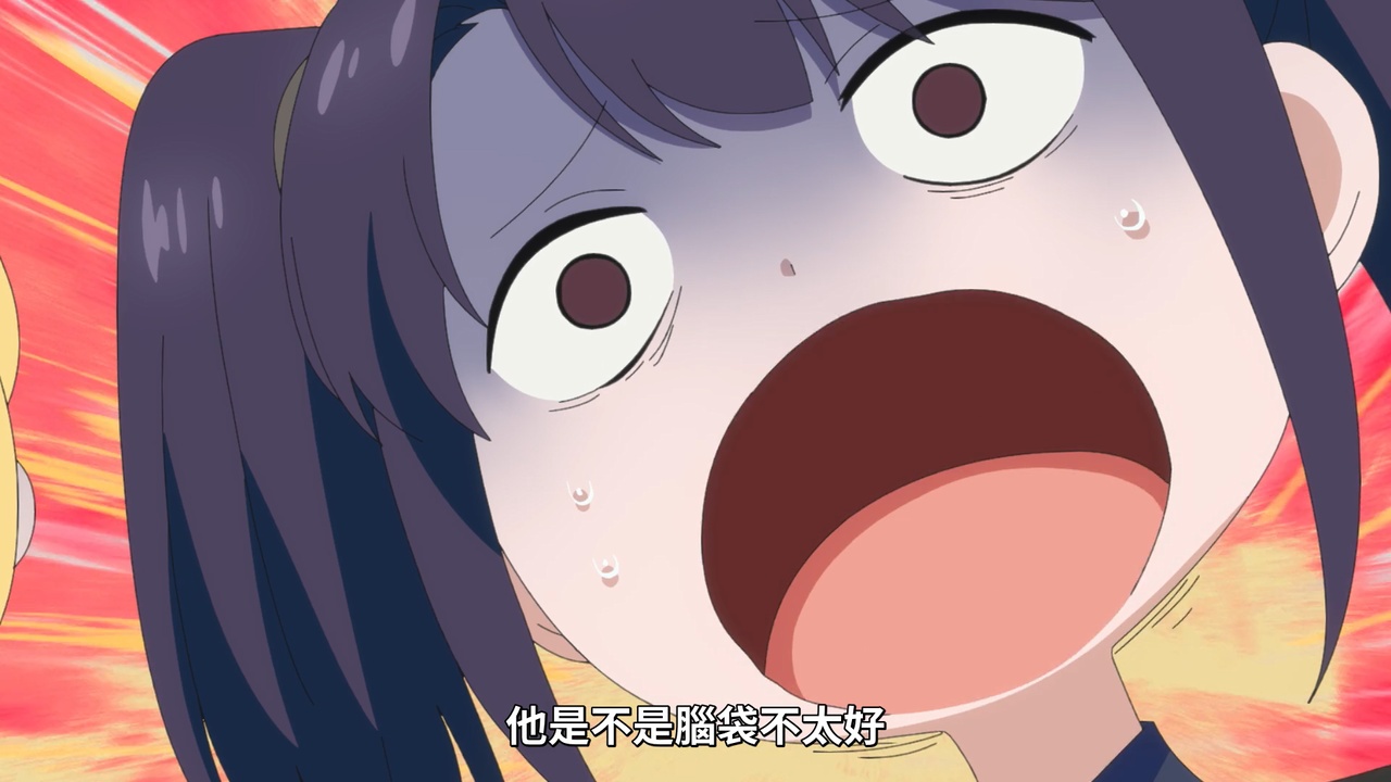 他是不是脑袋不太好