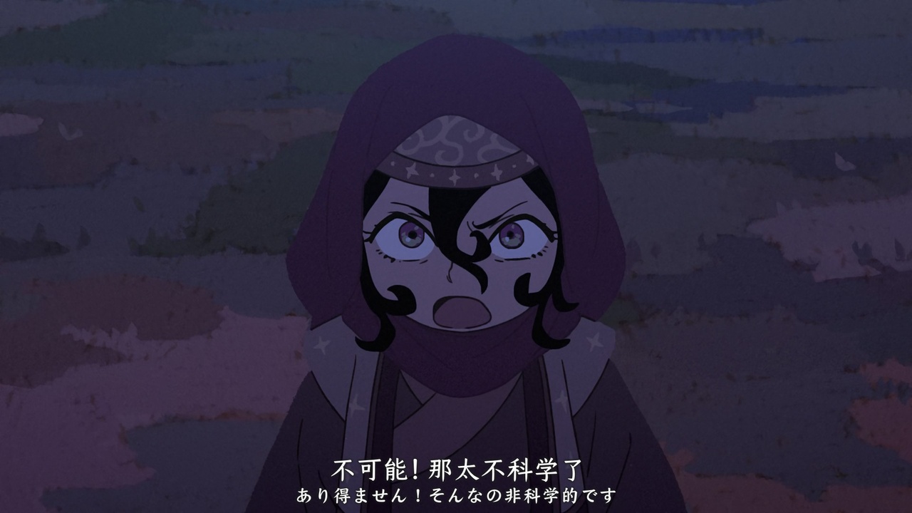 不可能！那太不科学了