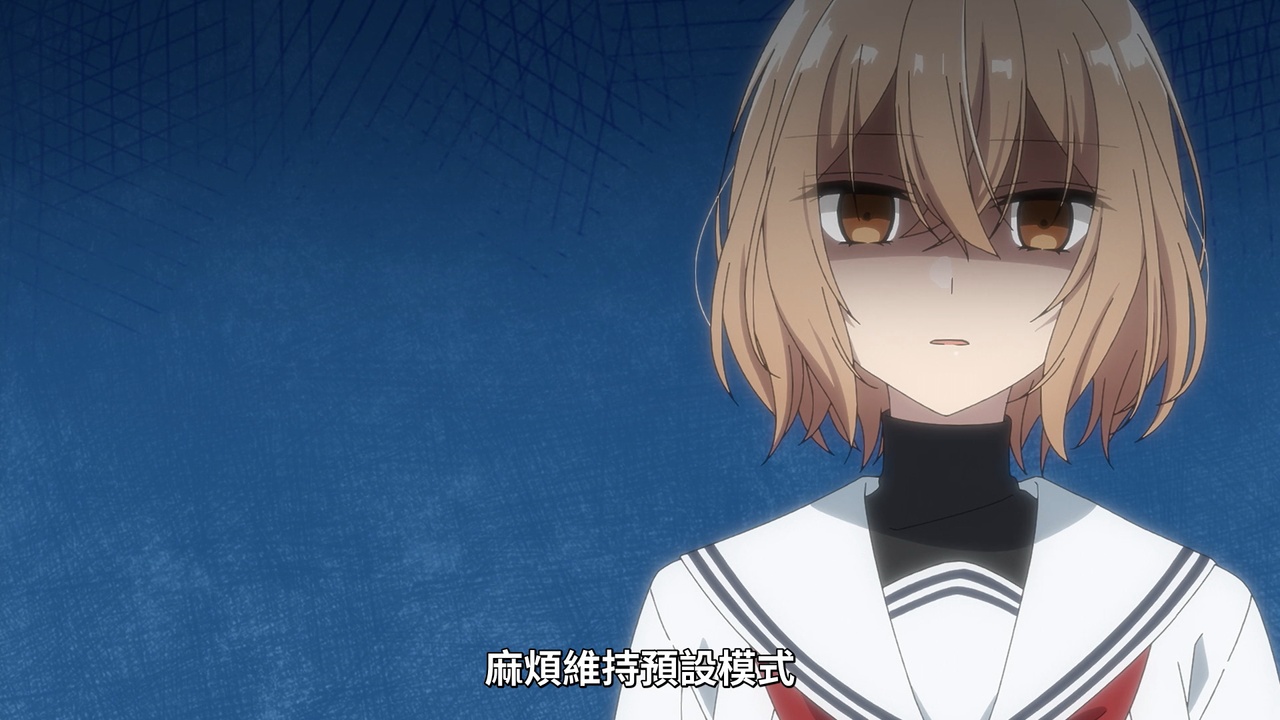 麻煩維持預設模式