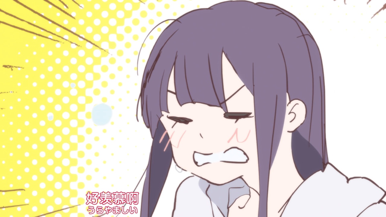 好羨慕啊