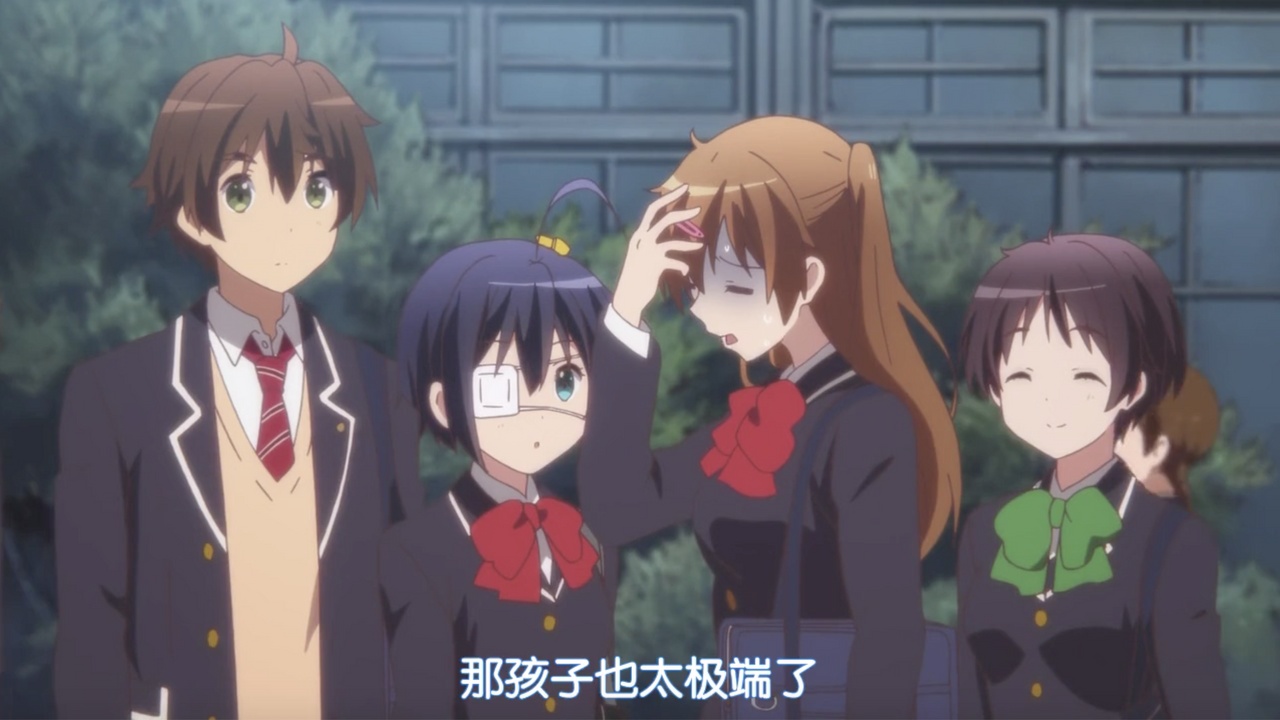 那孩子也太极端了