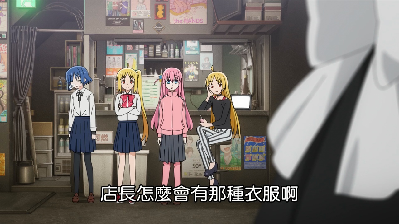 店長怎麼會有那種衣服啊