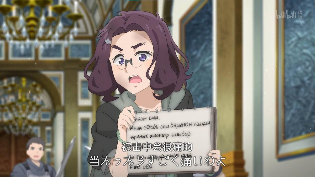 被击中会很痛的