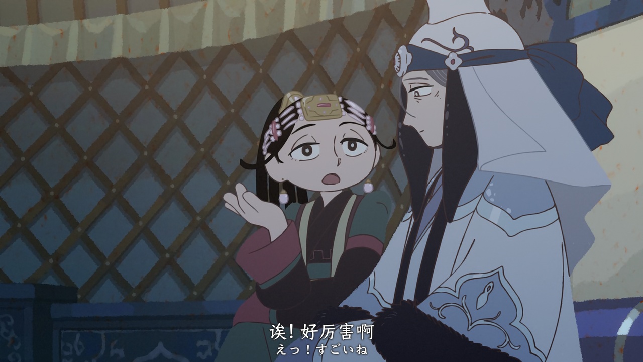 诶！好厉害啊