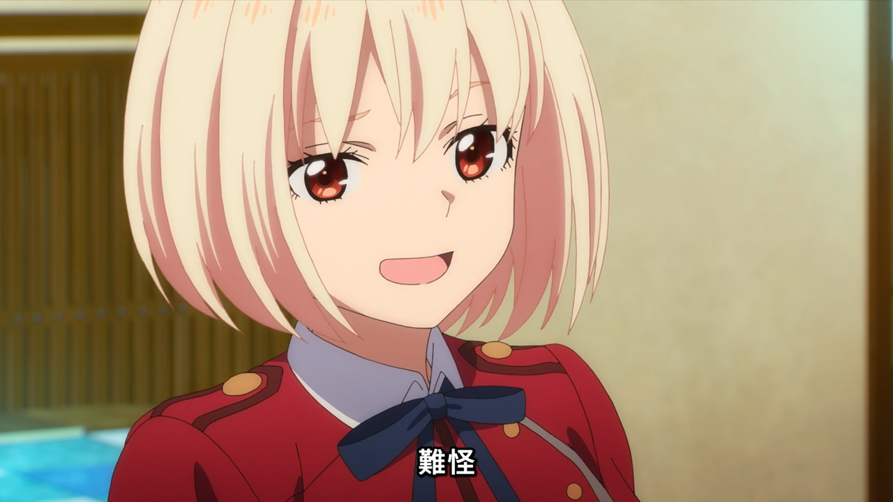 難怪