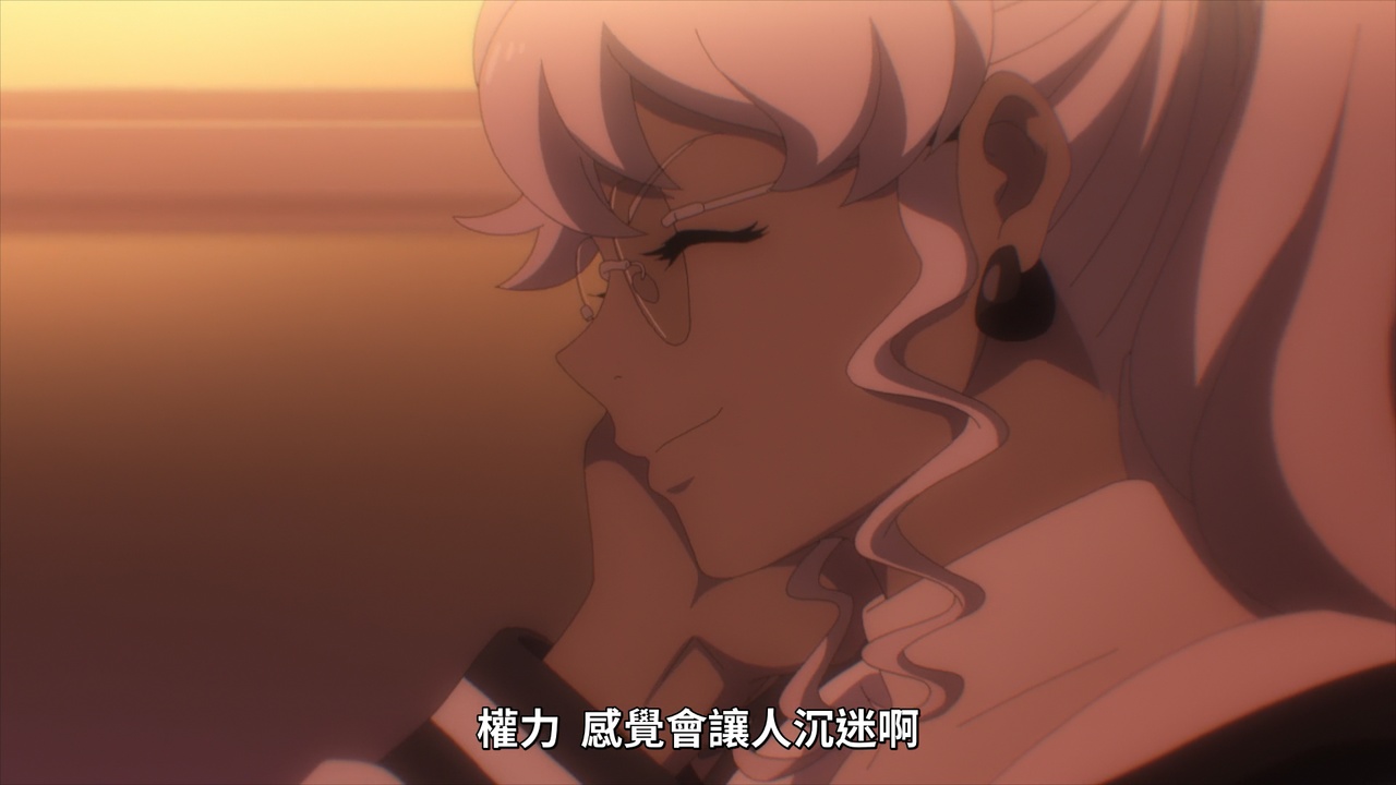 权力 感觉会让人沉迷啊