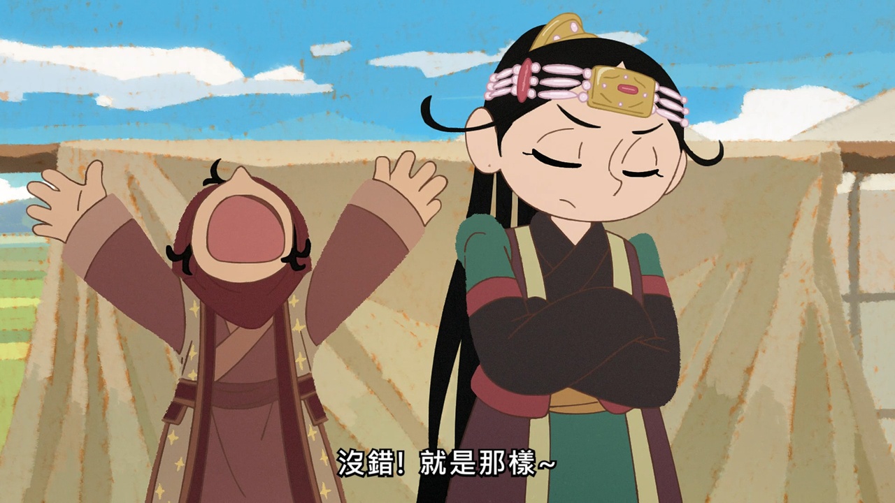 沒錯! 就是那樣~
