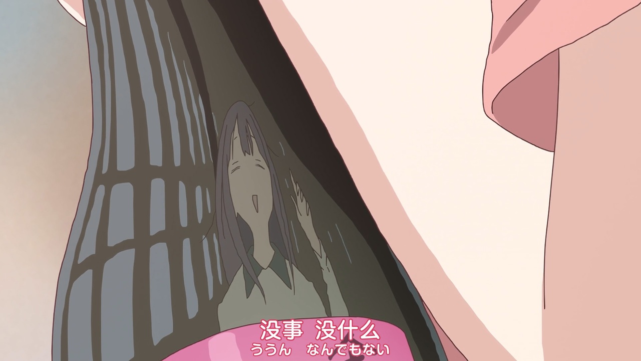 没事 没什么