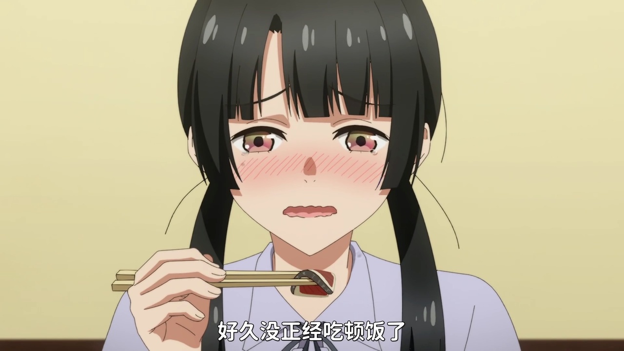 好久没正经吃顿饭了