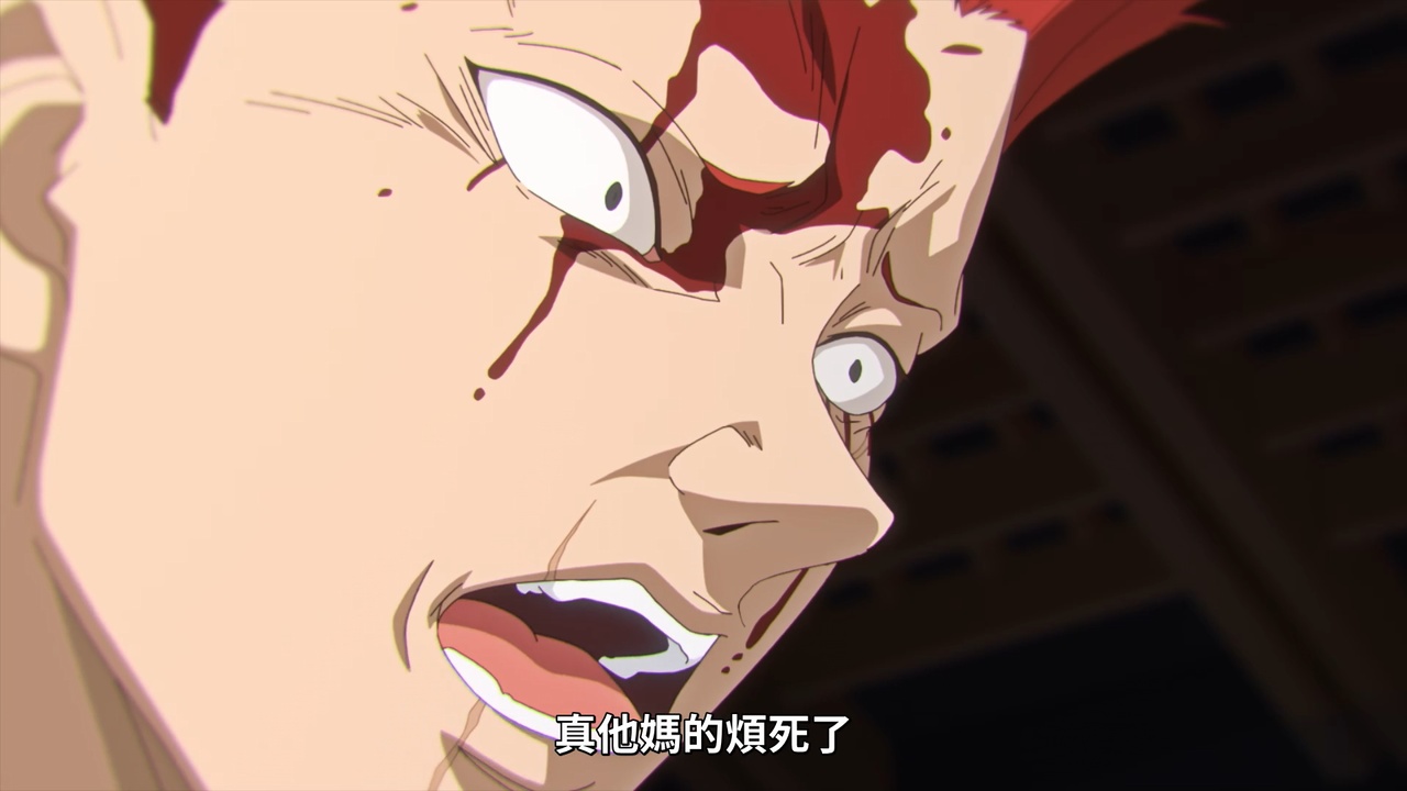 真他妈的烦死了