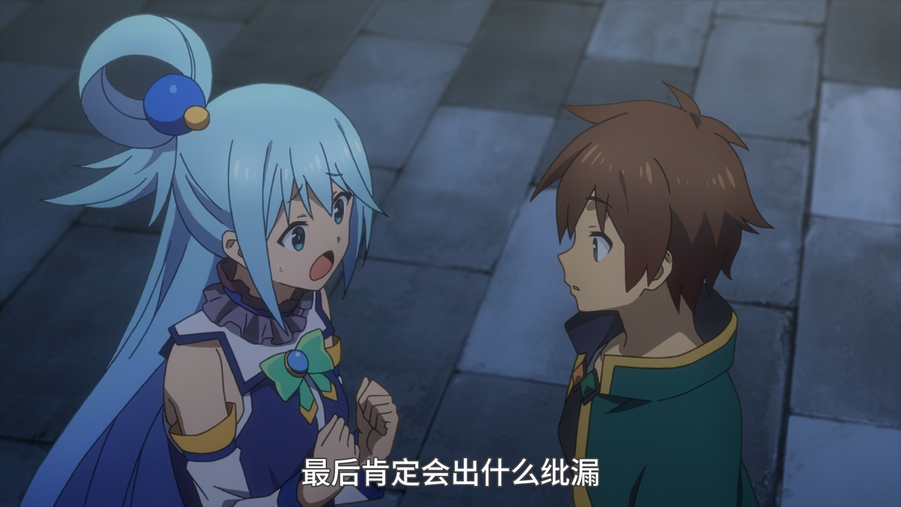 最后肯定会出什么纰漏