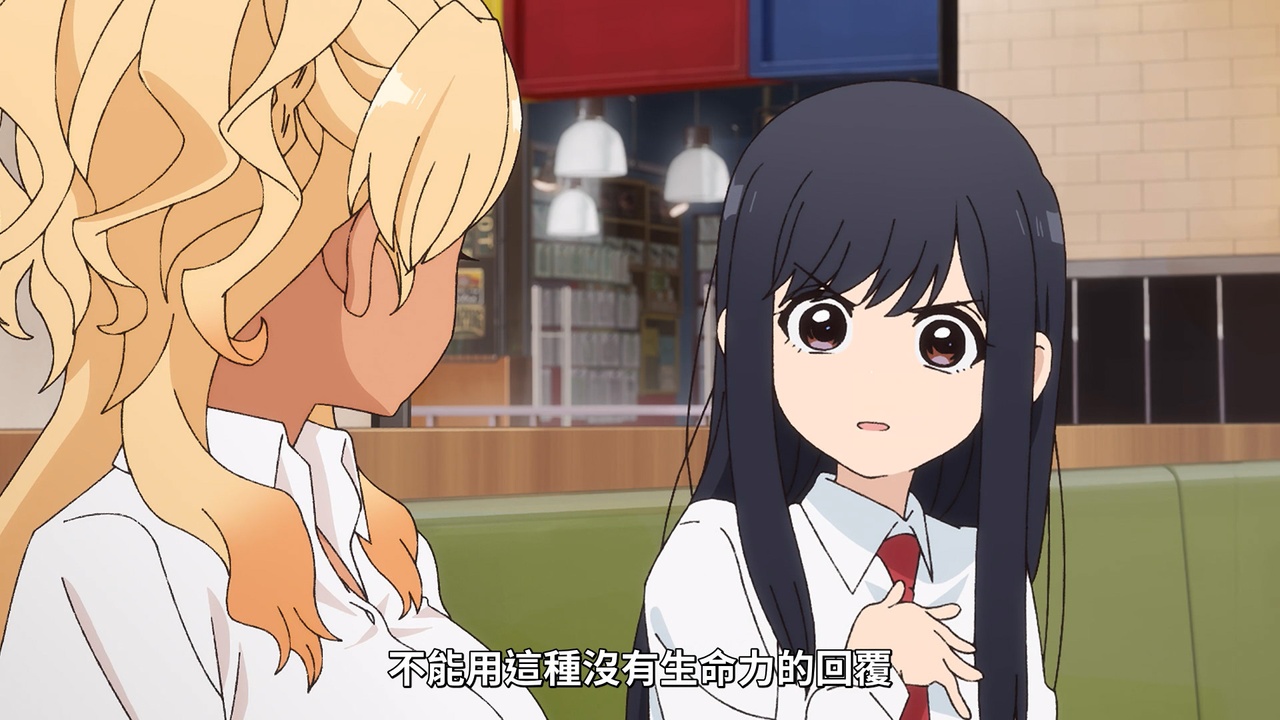 不能用這種沒有生命力的回覆