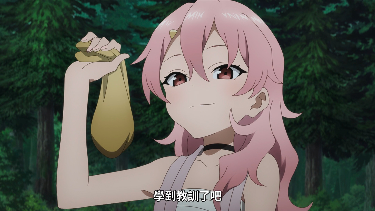 學到教訓了吧