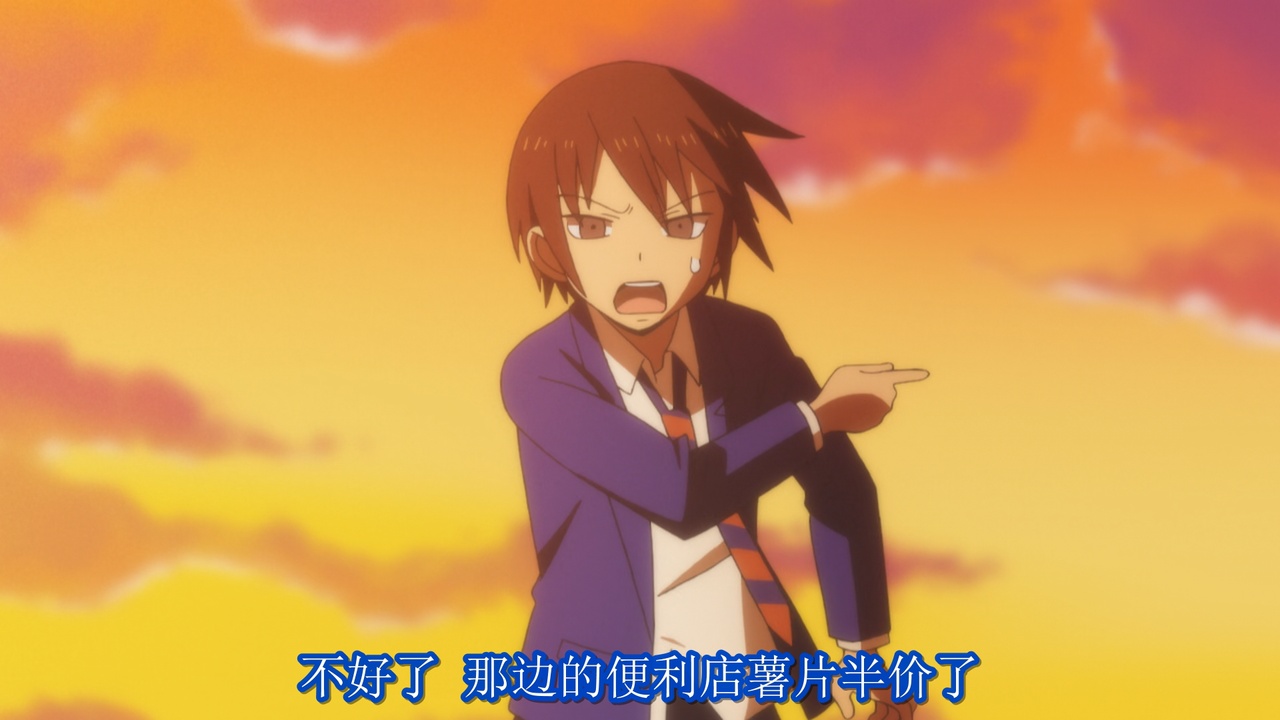 不好了 那边的便利店薯片半价了