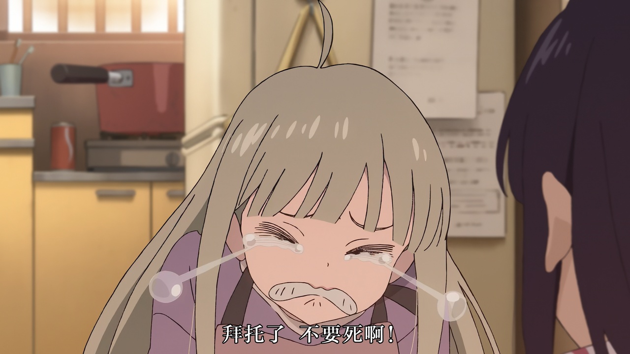 拜托了 不要死啊！