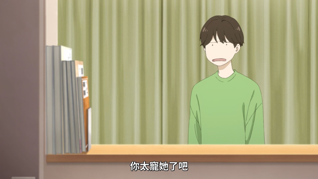 你太寵她了吧