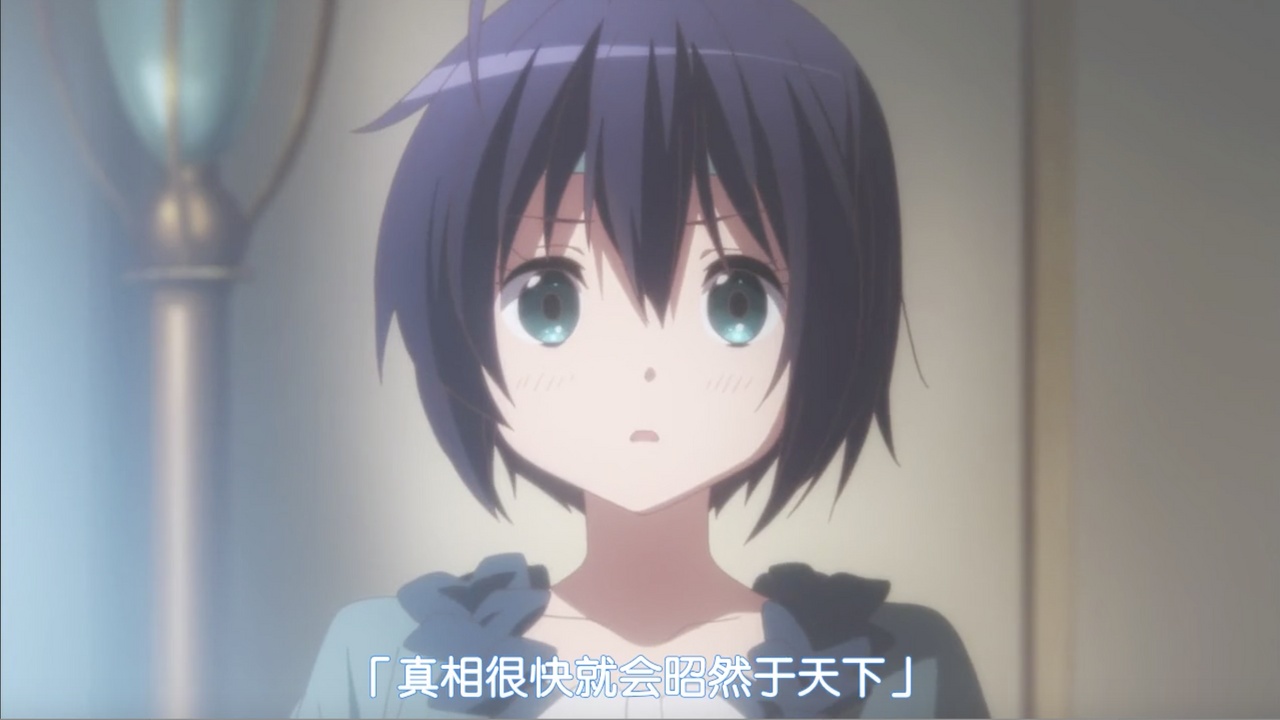 「真相很快就会昭然于天下」