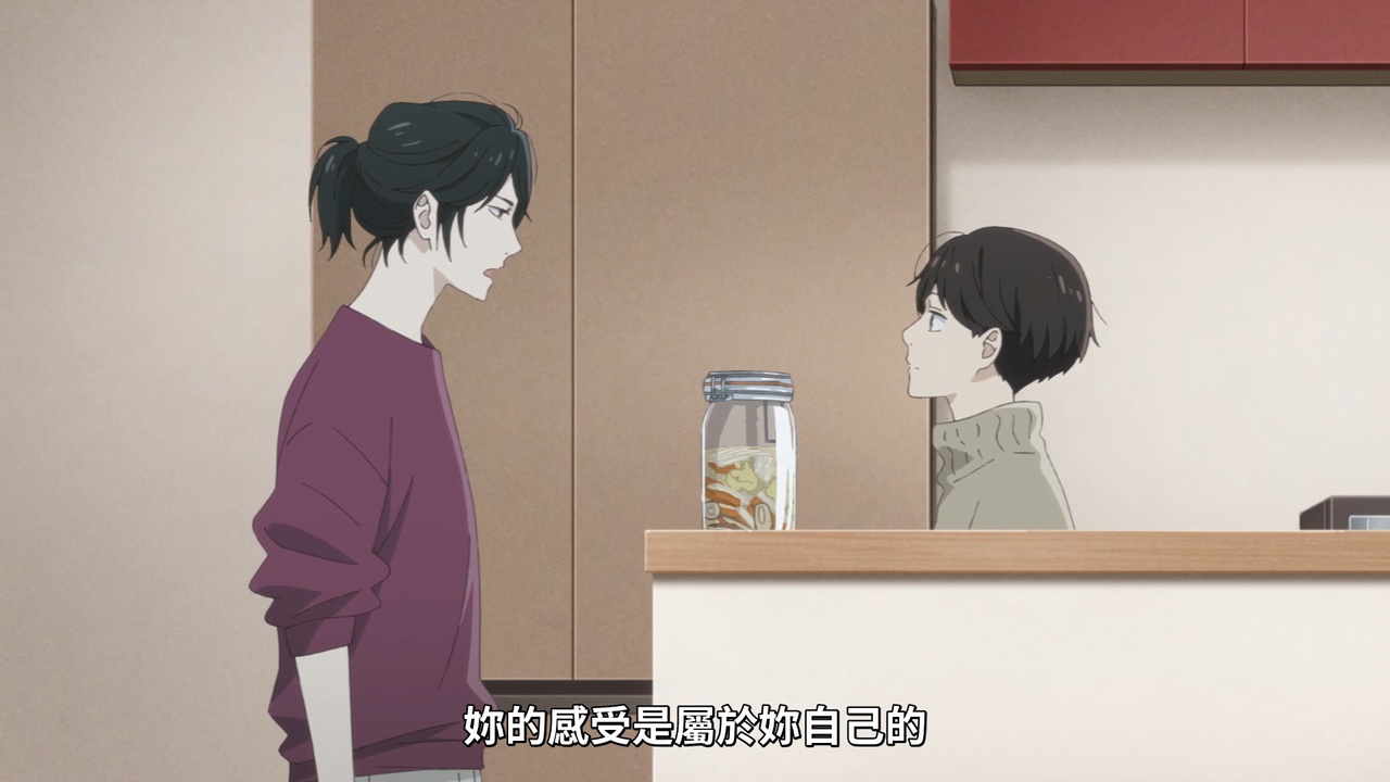 你的感受是属于你自己的