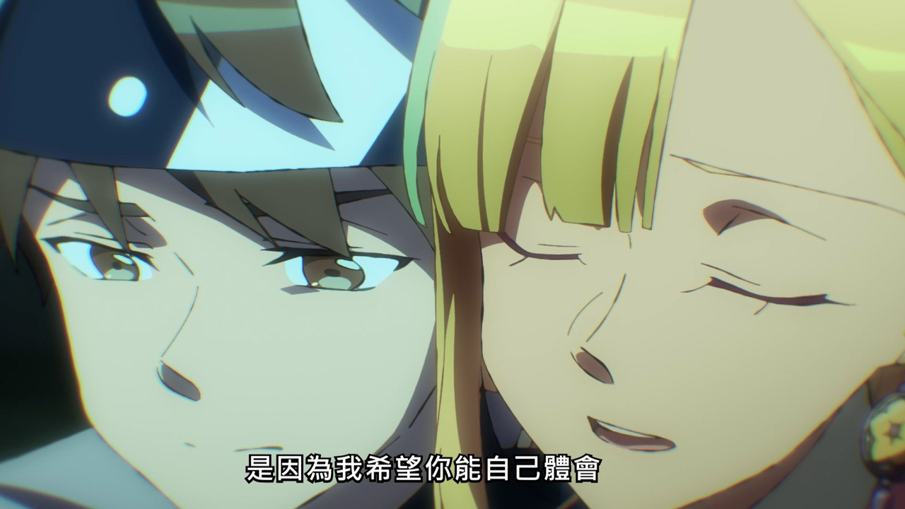 是因為我希望你能自己體會