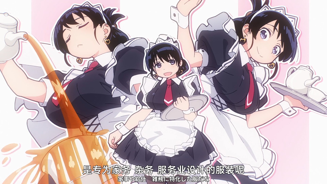 是专为家务 杂务 服务业设计的服装呢