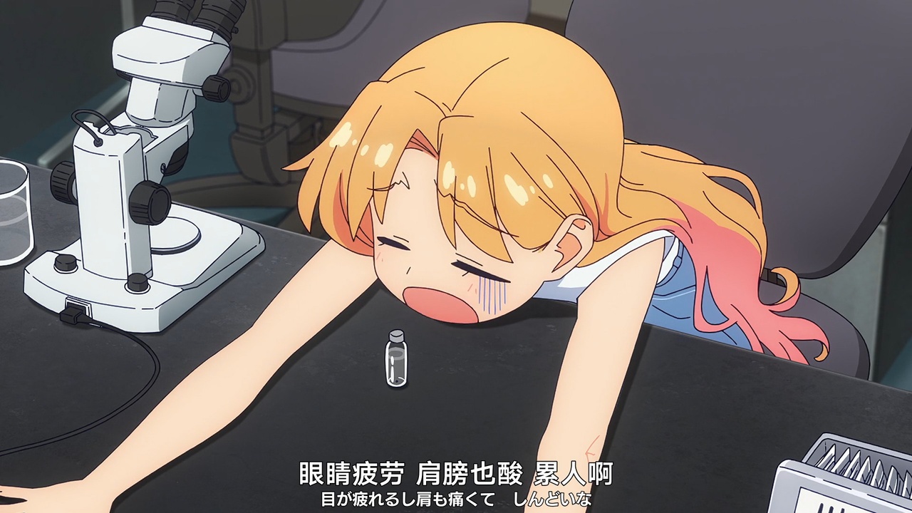 眼睛疲劳 肩膀也酸 累人啊