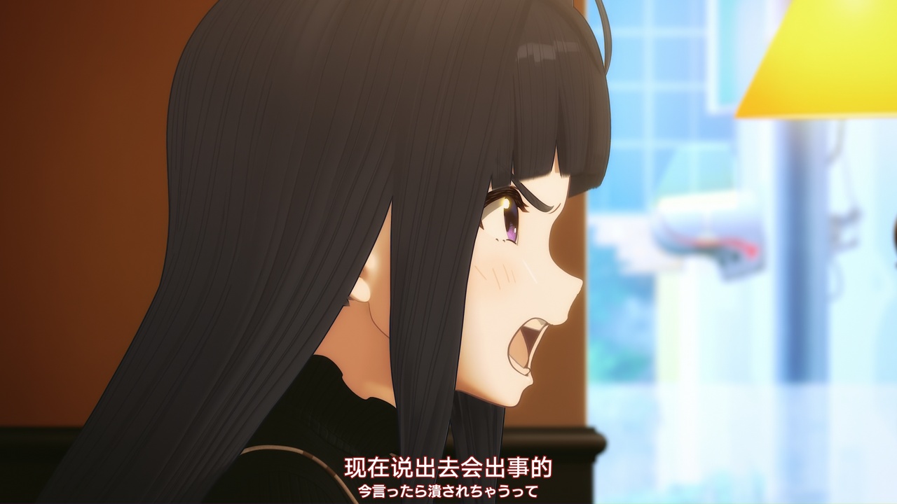 现在说出去会出事的