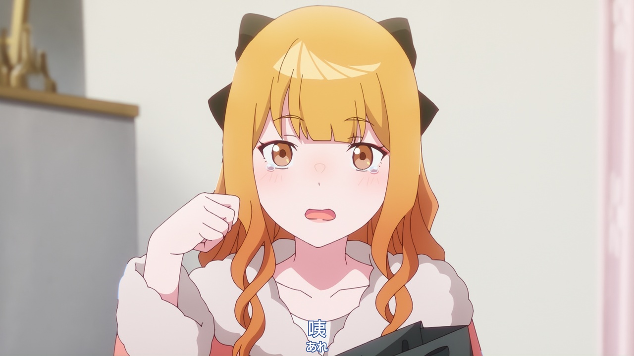 咦