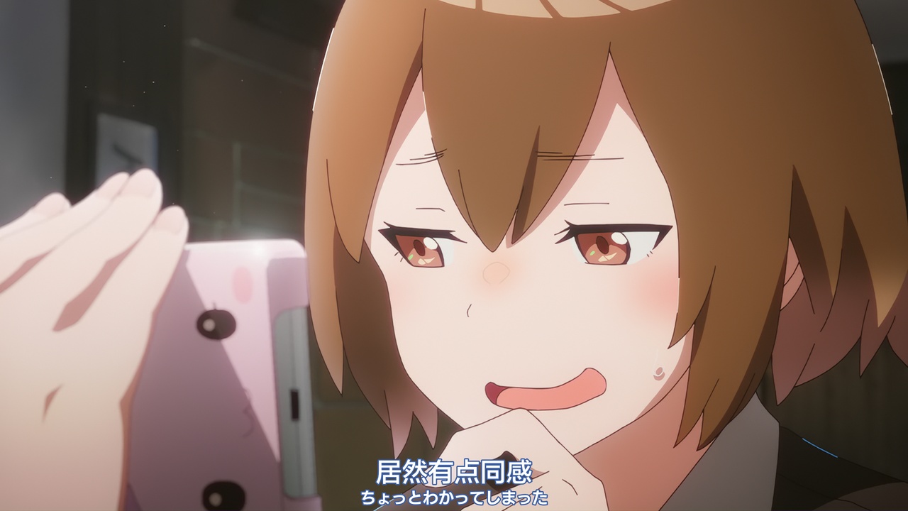 居然有点同感