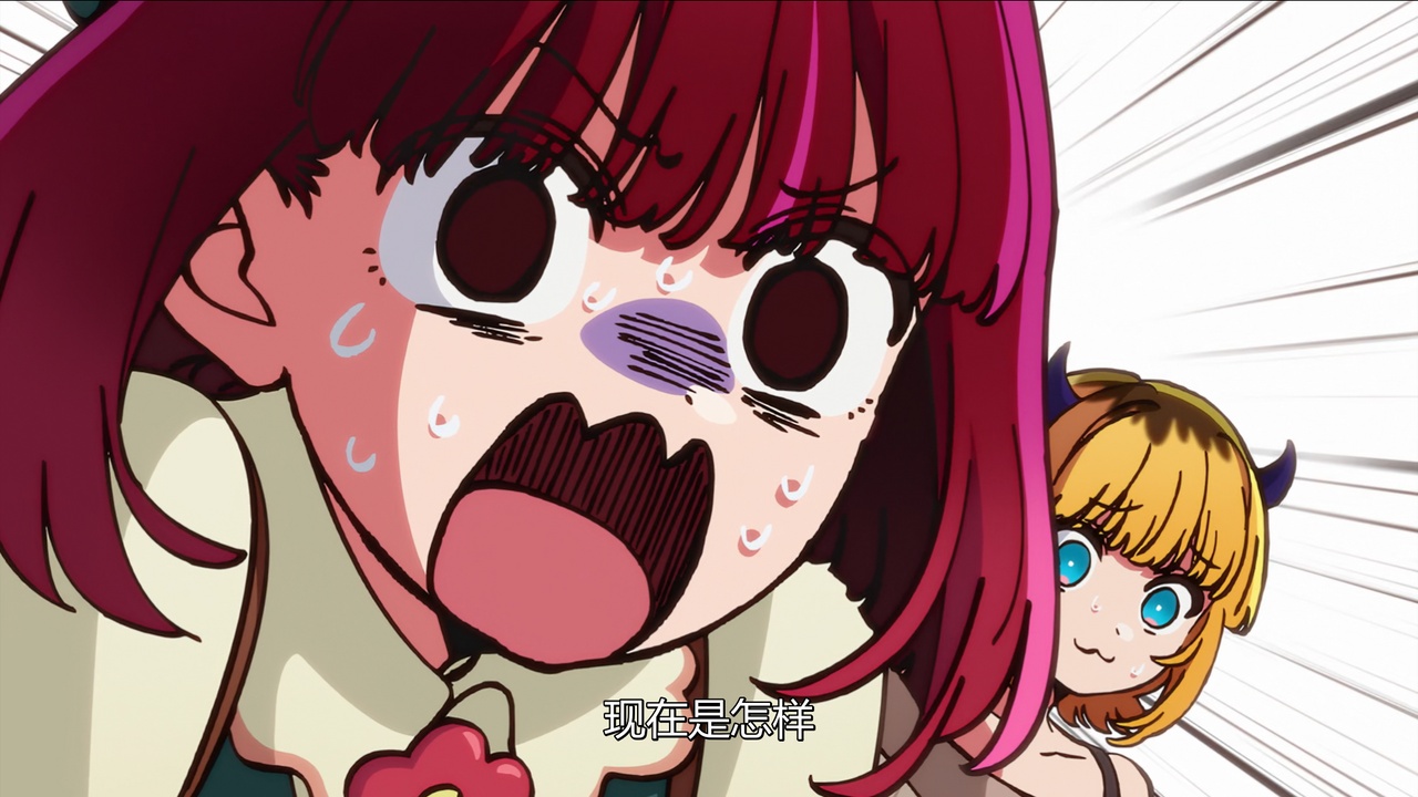 现在是怎样
