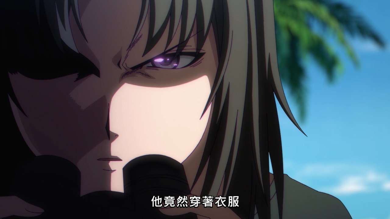 他竟然穿着衣服