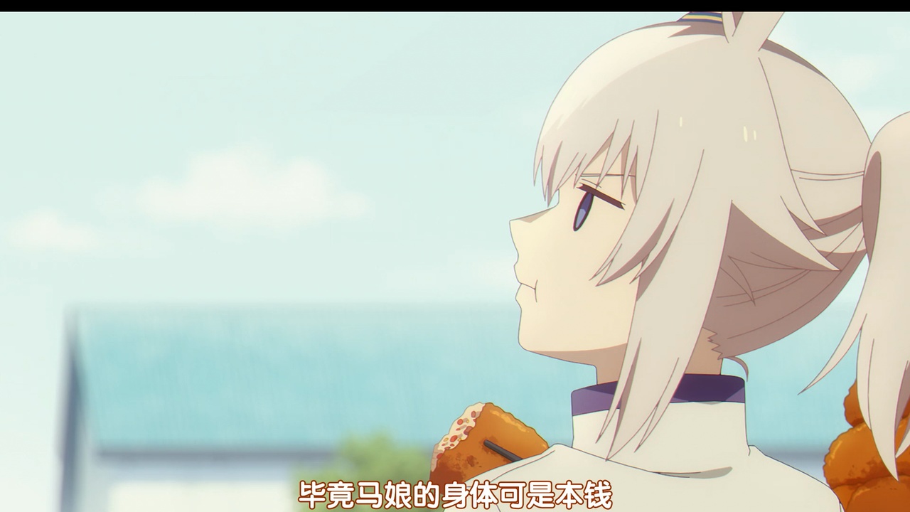 毕竟马娘的身体可是本钱