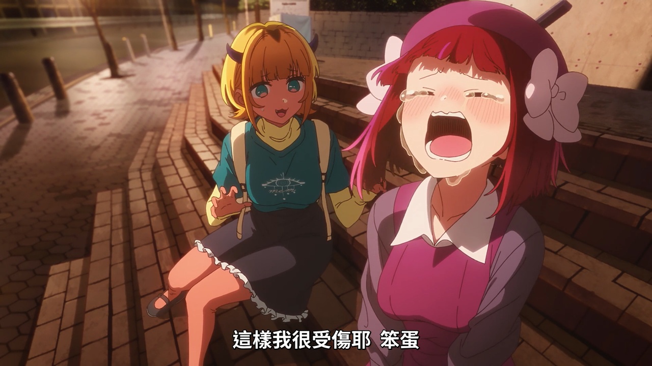 这样我很受伤耶 笨蛋