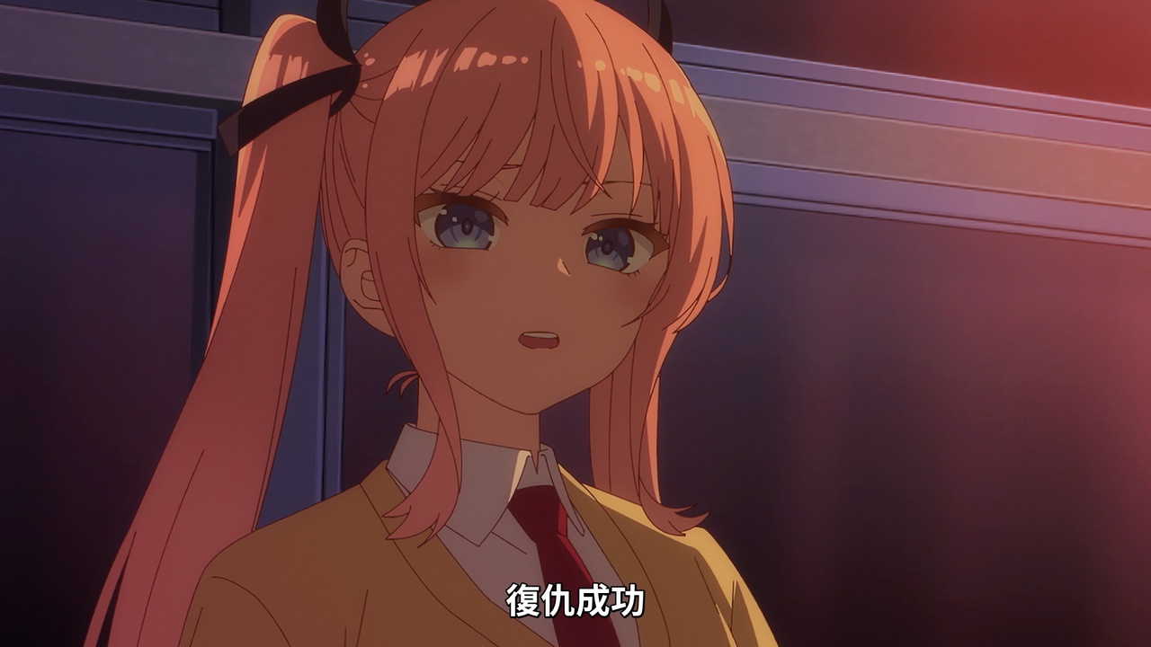 复仇成功