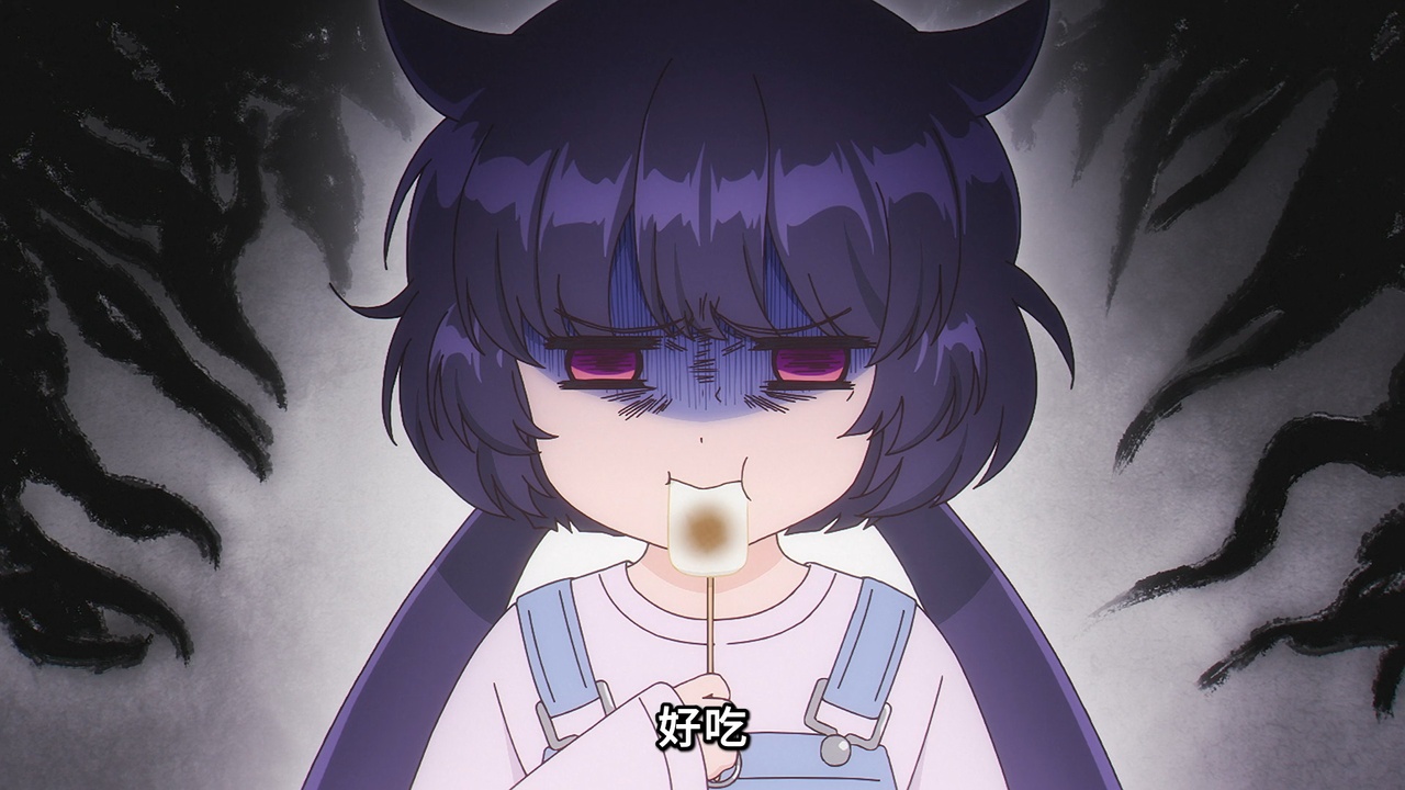 好吃