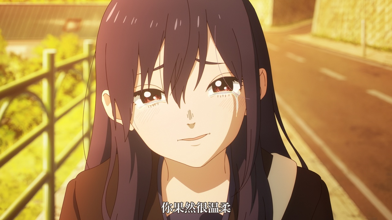 你果然很温柔